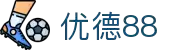 优德88·(中国区)官方网站